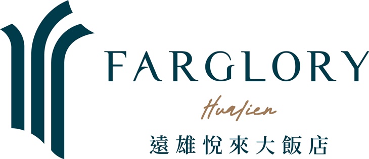 花蓮-遠雄悅來大飯店